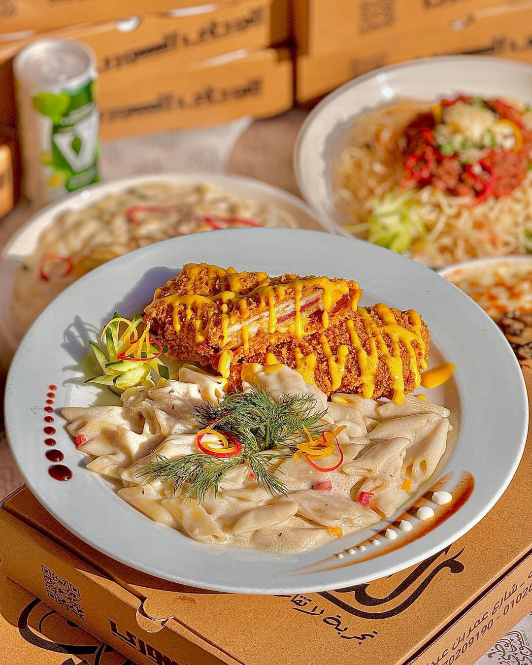 وجبة كوردن بلو