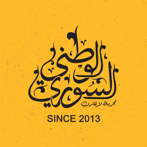 كريبات الفراخ